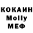 Кодеин напиток Lean (лин) Marianna Koala
