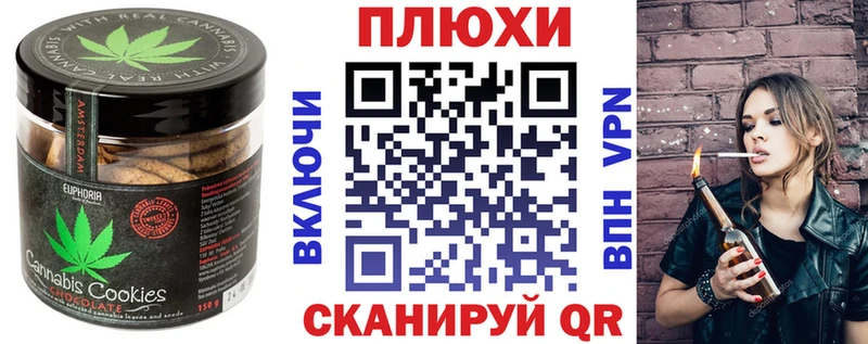 Еда ТГК марихуана  купить наркотики сайты  Можга 