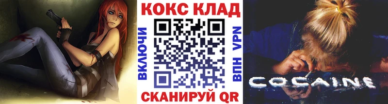 COCAIN Эквадор  дарнет шоп  Можга 