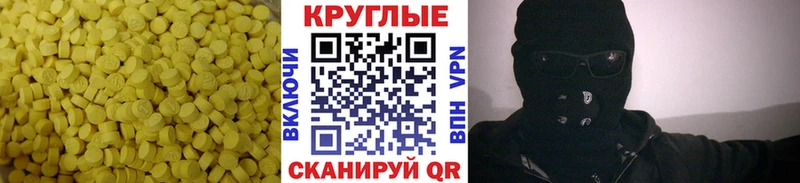 hydra сайт  Можга  Ecstasy 99% 