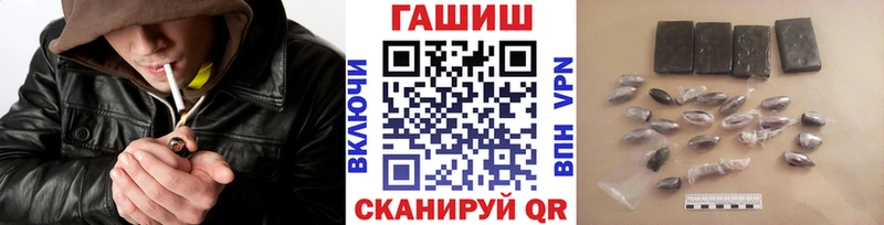 Гашиш Изолятор  Можга 
