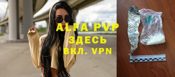 не бодяженный Армянск