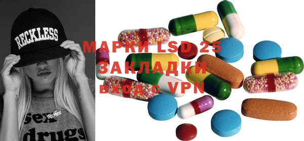 2c-b Аркадак