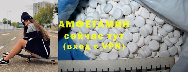 не бодяженный Армянск