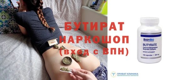 не бодяженный Армянск