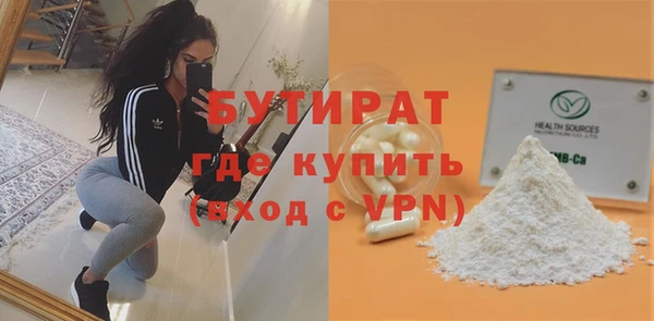 гашик Пересвет