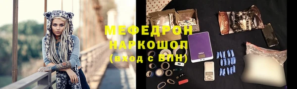 амфетамин Пестово
