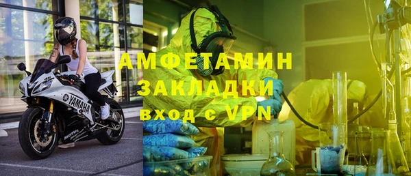 скорость mdpv Богородицк