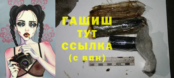 герыч Арсеньев
