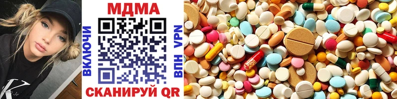 MDMA VHQ  магазин продажи   Можга 