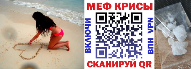 Мефедрон мяу мяу  Можга 