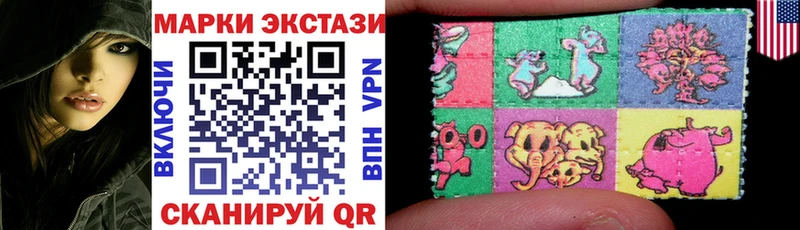 Марки NBOMe 1500мкг Можга