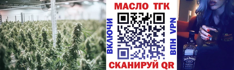 сайты даркнета состав  Можга  ТГК вейп 