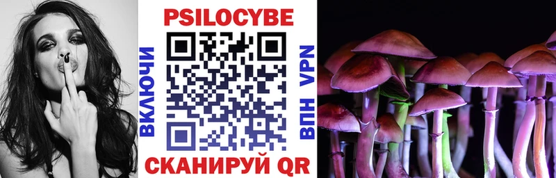 Галлюциногенные грибы ЛСД  Можга 