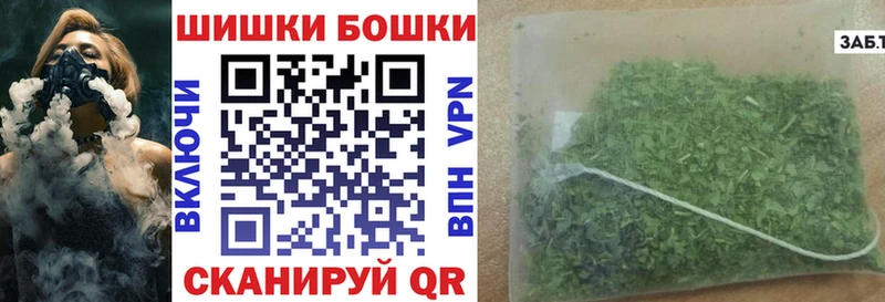 наркотики  Можга  гидра как войти  Бошки марихуана тримм 